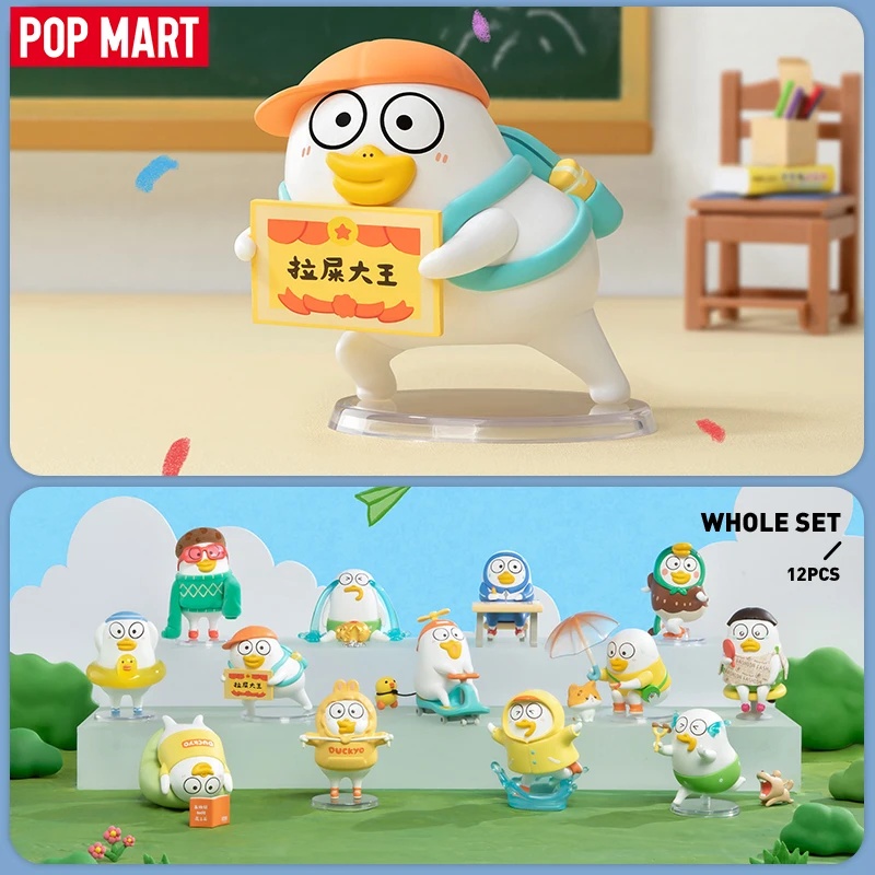 Grow Bags - Pop mart duckyo nunca cresce acima